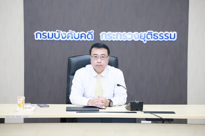 กรมบังคับคดีจัดการประชุมคณะทำงานกำหนดหลักเกณฑ์และประเมินสำนักงานบังคับคดีใสสะอาดและคัดเลือกบุคคลต้นแบบ ครั้งที่ 1/2567